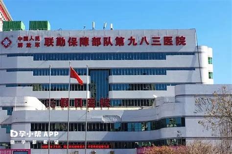 超声科-天津市中心妇产科医院-北方网企业建站