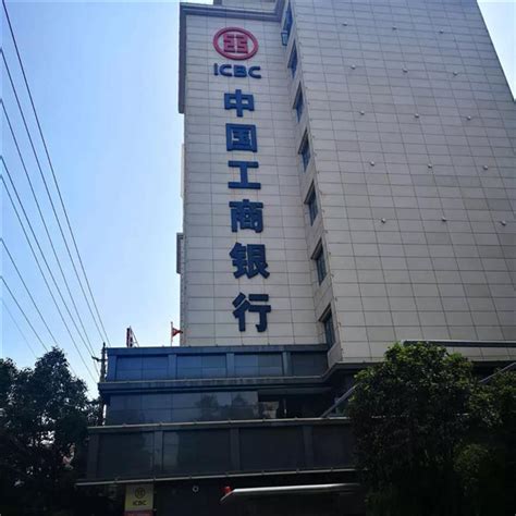 中国工商银行总部（Industrial and Commercial Bank of China Hea-办公建筑案例-筑龙建筑设计论坛