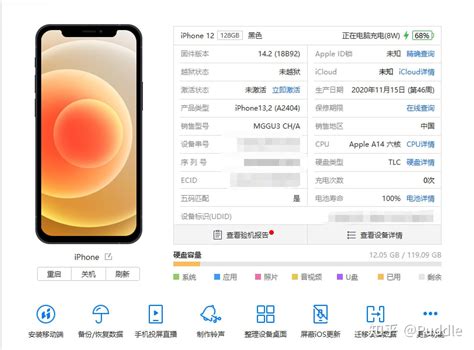 南京苹果iPhone X手机换扬声器维修教程 - 手机喇叭听筒耳机类故障 - 丢锋网
