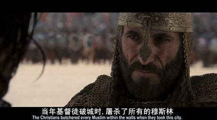 天国王朝：十字军东征的盛大场景，超史诗的战争画面，好看了_腾讯视频