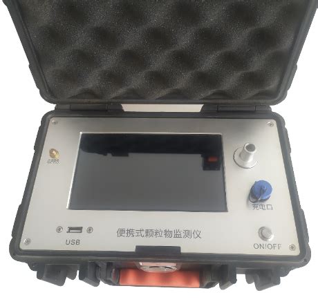 便携式扬尘检测仪-产品与服务-河北普测环境科技有限公司