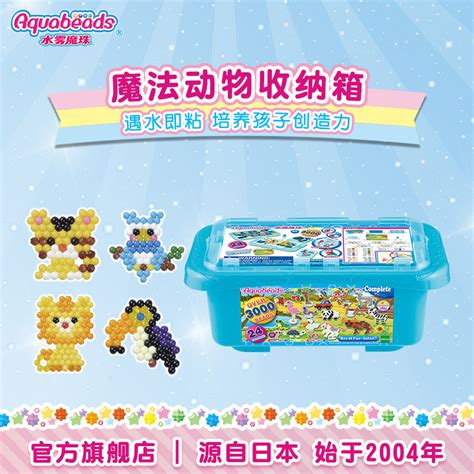 水雾魔珠素材收集图片