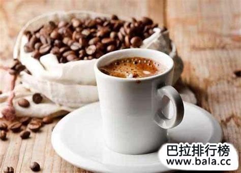 中国十大咖啡，咖啡排名10强第一名