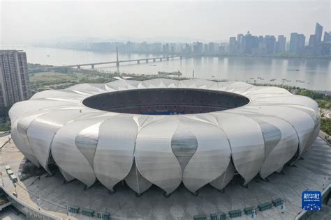 杭州亚运会、亚残运会竞赛场馆全部竣工并完成赛事功能验收-新闻中心-南海网