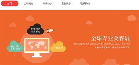 免费建网站软件下载_免费建网站应用软件【专题】-华军软件园