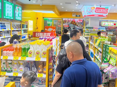 日化店加盟 费用多少 条件-就要加盟网