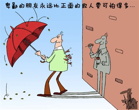 讽刺图片