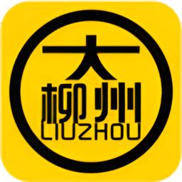 大柳州app下载-大柳州软件官方版下载v3.2.0 安卓版-当易网