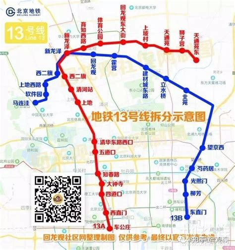 广州地铁如何手机支付 用手机乘坐广州地铁方法_历趣