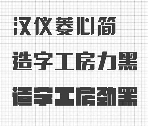 AI字体设计喜帖街_AI视频教程_视达网