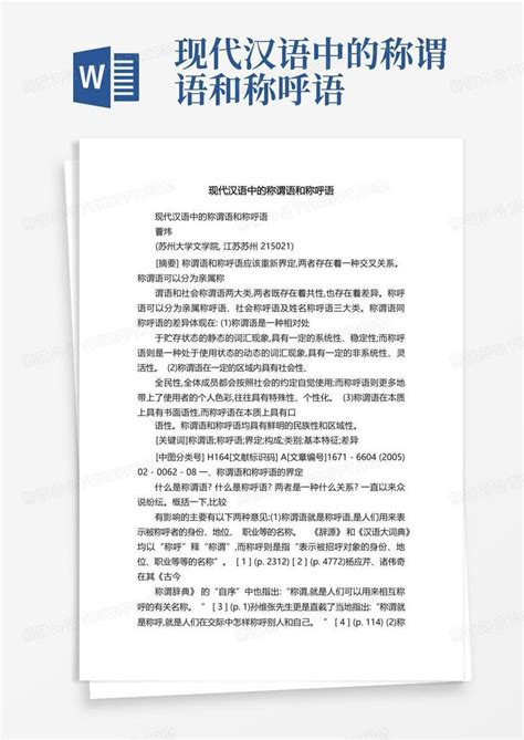 在家接听电话时担心的高级女在室内老年人称呼高清图片下载-正版图片307565002-摄图网