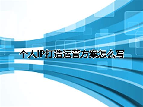 CLE中国授权展快讯 | 市场洞察：跨界IP营销新逻辑CLE中国授权展 2024.10.16-18 上海新国际