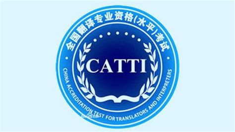 我们命中了CATTI二级笔译真题！——第6期CATTI笔译训练营启动 - 知乎