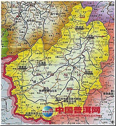 云南省普洱市国土空间总体规划（2021－2035年）.pdf - 国土人