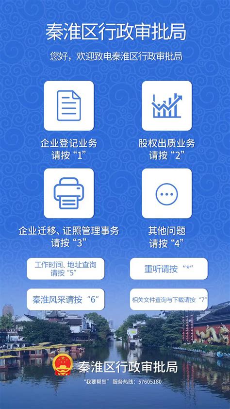 南京秦淮:南部新城再传利好！3幅优质地块全新亮相_南报网