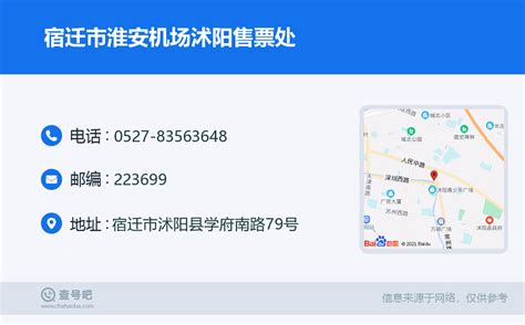 上海第三机场选址已定，位于江苏这一市，未来或将冲击省会