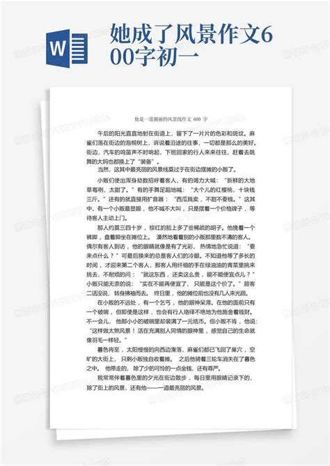 江淮分水岭风景道沿线摄影作品选登（一）_滁州市人民政府
