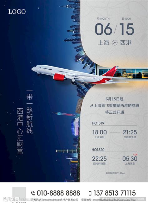 深圳-怀化-天津往返航班开通 芷江机场通航城市达13个 - 市州精选 - 湖南在线 - 华声在线