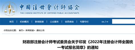 2012年天津注册会计师报名时间：6月11日至6月25日