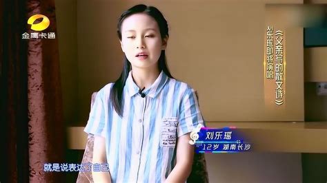 刘乐瑶知道自己的父母很辛苦，家里的经济来源就是花店_综艺_高清1080P在线观看平台_腾讯视频