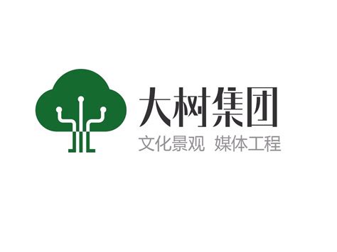 大树集团logo_姜克-站酷ZCOOL