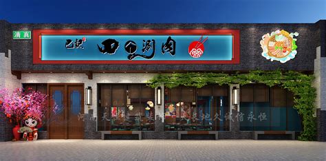 郑州餐饮店设计新风尚专业餐饮店设计公司优秀案例展示_tianheng365-站酷ZCOOL