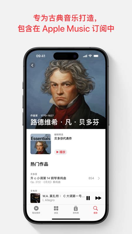 苹果联合TikTok 提供四个月Apple Music免费试用_手机新浪网