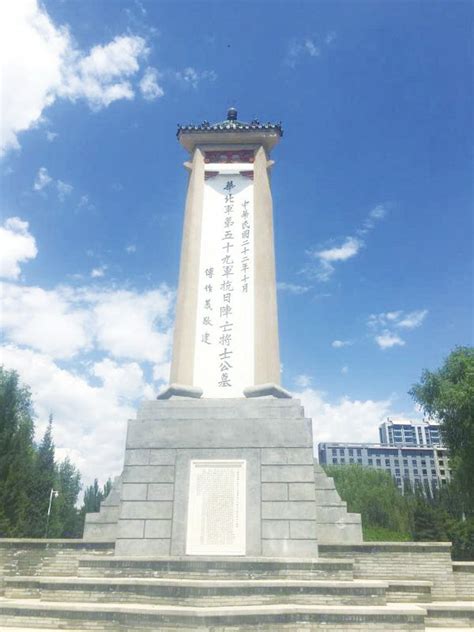 华北军第五十九军抗日阵亡将士公墓纪念碑碑文敬读 - 中国军网