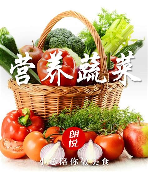 蔬菜营养价值,各种蔬菜的营养价值表,蔬菜营养表100克_大山谷图库