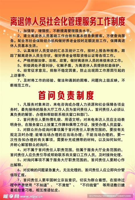 中国平安发布“平安臻颐年”康养品牌 打造有品质的康养服务凤凰网青岛_凤凰网