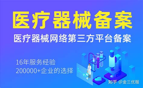 北京中科三方网络技术有限公司成立于2000年，总部坐落于中国硅谷--北京市中关村中国科学院软件园区，是中国科学院控股有限公司旗下国有企业。