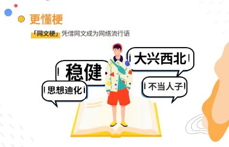 网文发展进入深水区！“一个IP养活一个企业”模式还能持续多久？-人民文旅网