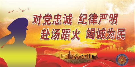 红色中国空军文化展板标语口号宣传画_红动网