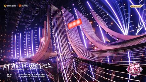 2022-2023湖南卫视芒果TV跨年晚会,科技芯火闪耀新时|资讯-元素谷(OSOGOO)