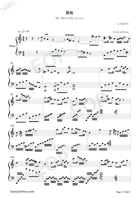 小提琴协奏曲《梁祝》主题曲五线谱预览1-钢琴谱文件（五线谱、双手简谱、数字谱、Midi、PDF）免费下载