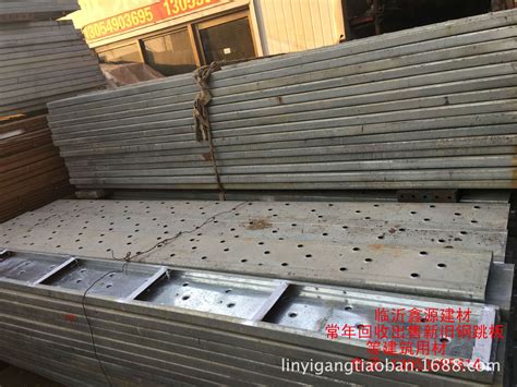 二手新旧3米镀锌钢架板钢跳板钢模板钢格板-阿里巴巴