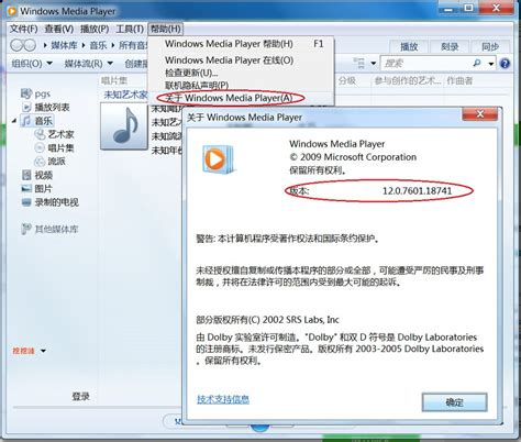 Windows Media Player 测试页-中国工控与自动化领域最领先的在线会议平台