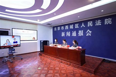 西城区居住小区物业服务综合评价结果公示（2021年第一次）西长安街街道_北京