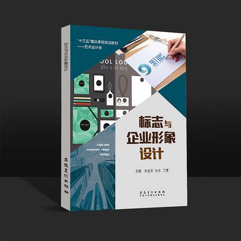 计算机应用技术（平面设计） - 专业介绍 - 四川省工业贸易学校【官网】