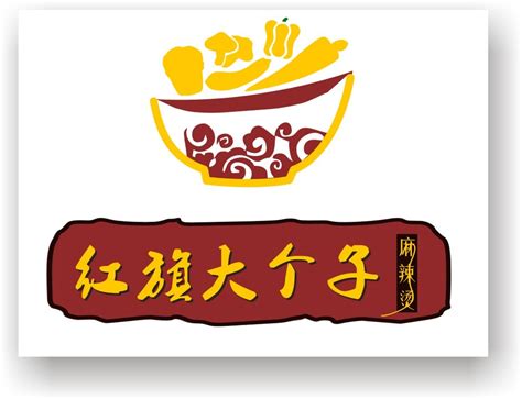 麻辣烫logo设计图__图片素材_其他_设计图库_昵图网nipic.com