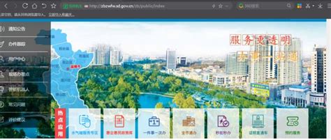 淄博公司网站建设推广 欢迎来电「山东金子网络科技供应」 - 8684网B2B资讯