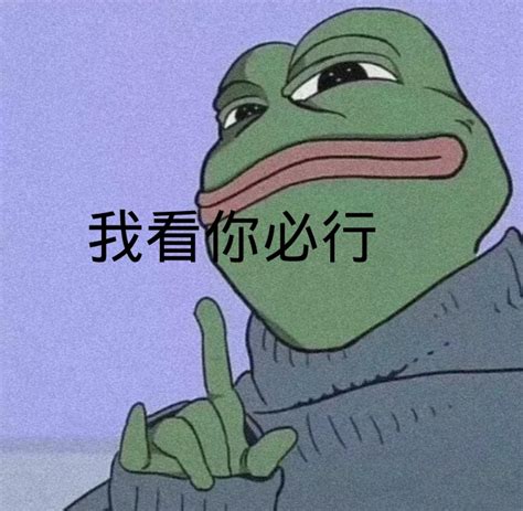 搞怪表情包图片