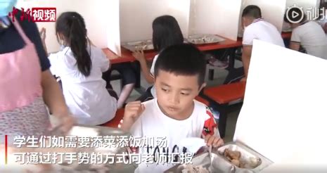 学生吃饭禁言 打手势加餐 海南一学校推出“无声食堂”-新闻中心-南海网