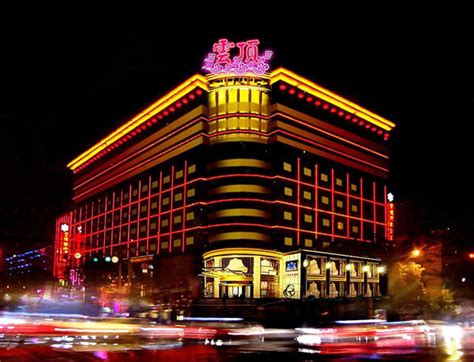 太原会议室_太原云顶国际酒店容纳50人以下的会议场地-米特网