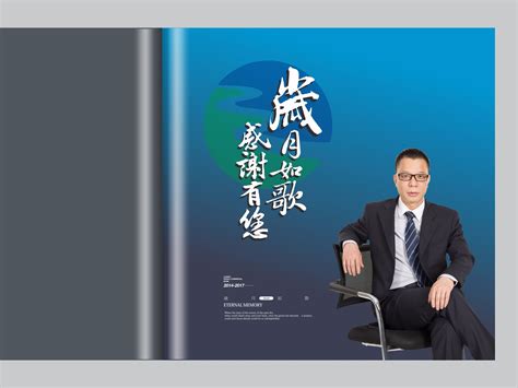 广州领导纪念册设计制作哪家好-广州高端定制画册影集_高端纪念册设计-站酷ZCOOL