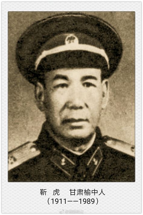 ⭐ 1972年8月9日，原广州军区副政委郭成柱少将在广州病逝|广州军区|少将|享年_新浪新闻
