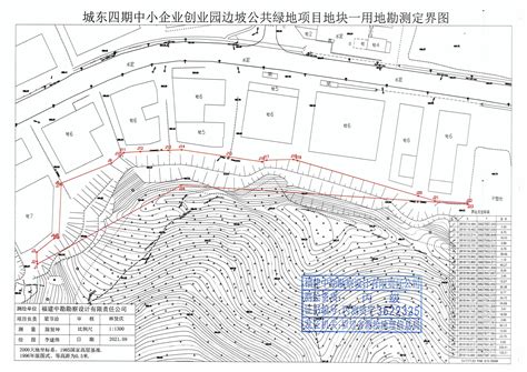 德化县城镇开发建设有限公司 - 爱企查