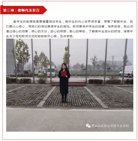 上海市民办尚德实验学校2024年人才招聘引进专区-高校人才网