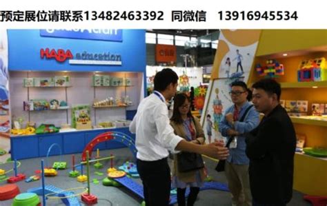 京版芳草教育科技（北京）有限公司-第26届北京国际幼教用品展览会