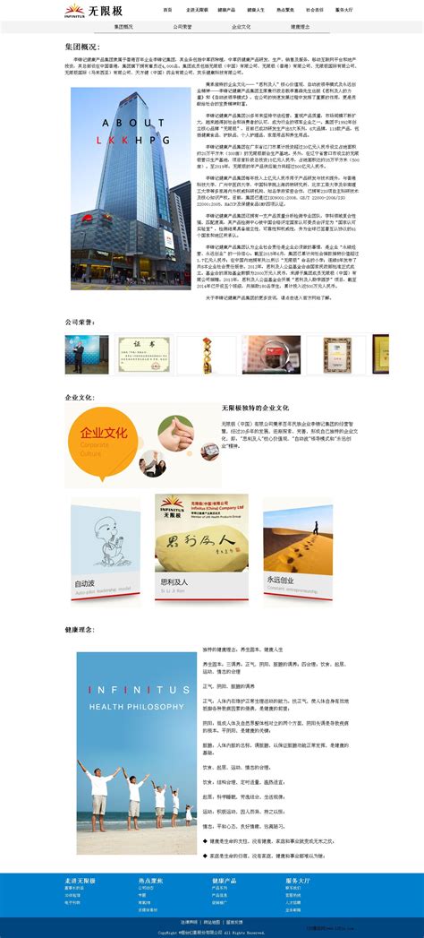 2016年湖南省大学生工业设计竞赛优秀作品展示_艺术教育_雅昌新闻